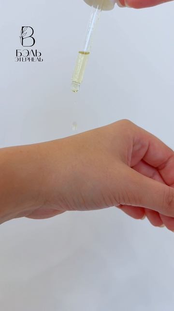 Масло для лица VITAL C hydrating facial oil