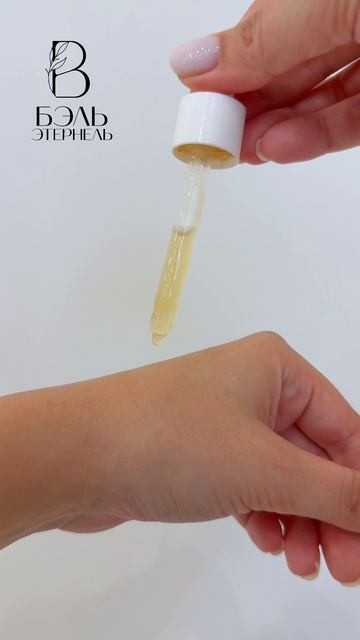 Сыворотка для проблемной кожи CLEAR CELL restoring serum