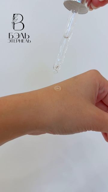 Концентрат гиалуроновой кислоты AGELESS total pure hyaluronic filler