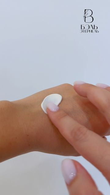 Маска anti-age с пептидами The MAX masque