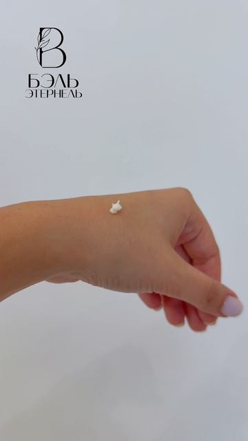 Крем для век с ботулоподобным эффектом The MAX eye creme