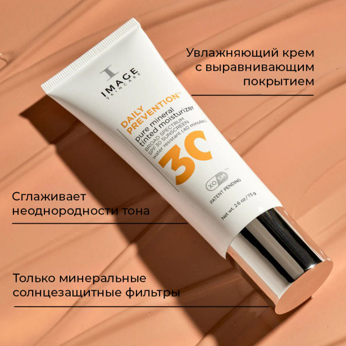Тонирующий дневной крем SPF 30 DAILY PREVENTION Pure Mineral Tinted Moisturizer