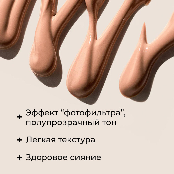 Тонирующий дневной крем SPF 30 DAILY PREVENTION Pure Mineral Tinted Moisturizer