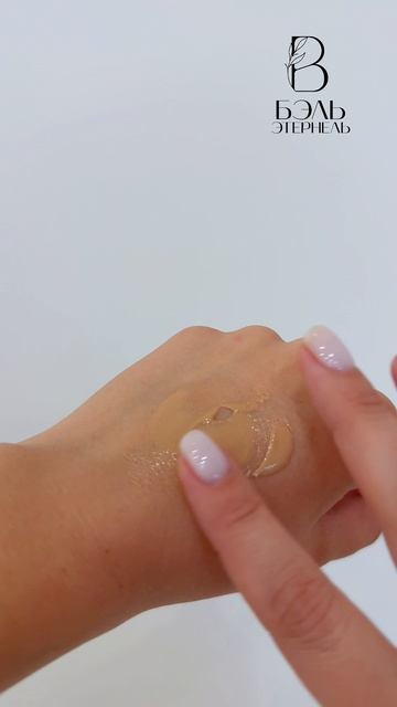 Усиленный смарт-крем SPF 50+ DAILY PREVENTION Advanced Smartblend Mineral Moisturizer