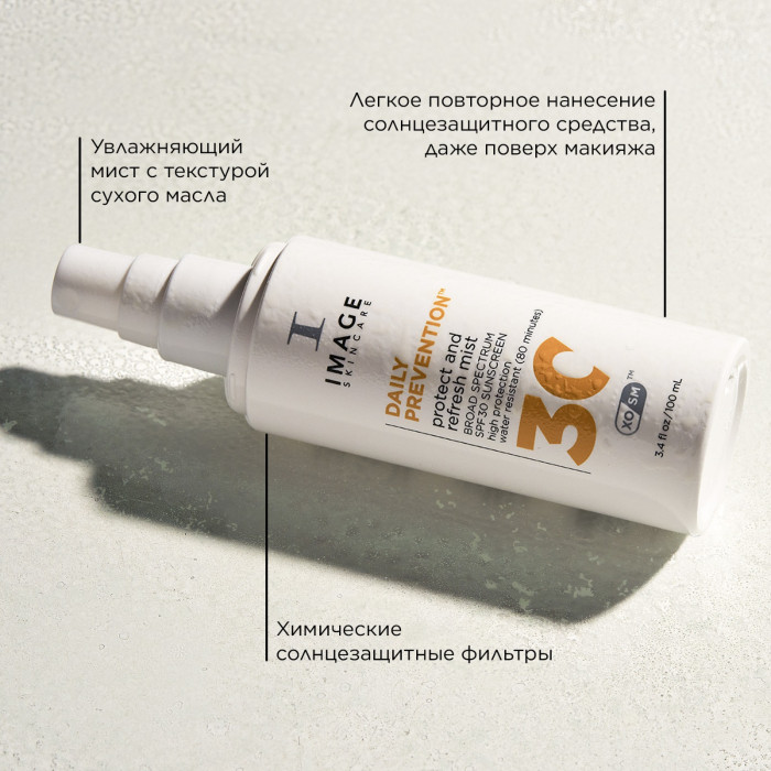 Защитный мист для лица и тела SPF 30 DAILY PREVENTION Protect And Refresh mist
