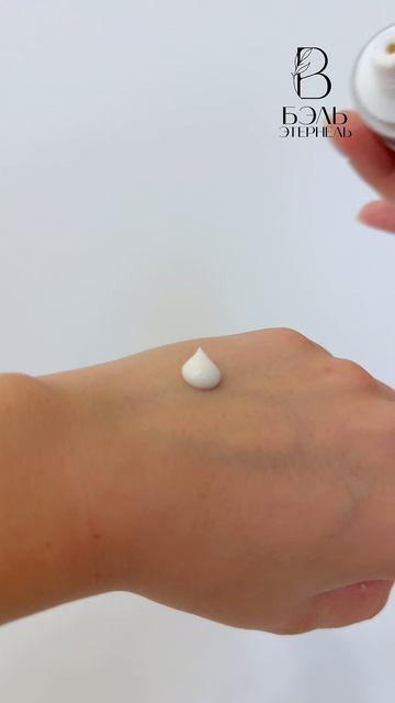 Антивозрастной крем для шеи и декольте The MAX neck lift