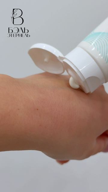 Омолаживающий крем SPF 50 BE SUN Anti-ageing Cream SPF 50 