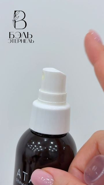 Сухое солнцезащитное масло для тела SPF 50 BE SUN Dry Oil Photoprotector 