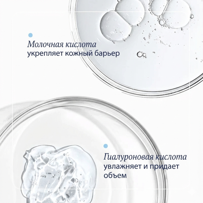 Ночная маска с ретинолом 0.5% lvl 2 AGELESS+ Retinol Overnight Masque 0.5% Retinol Complex 