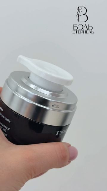 Ночная маска с ретинолом 0.5% lvl 2 AGELESS+ Retinol Overnight Masque 0.5% Retinol Complex 