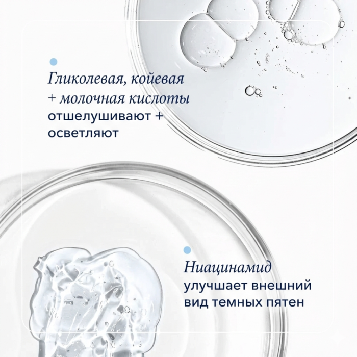 Ночной крем с ретинолом 0.3% lvl 1 дорожный (14,2г) AGELESS+ Retinol Repair Crème 0.3% Retinol Complex