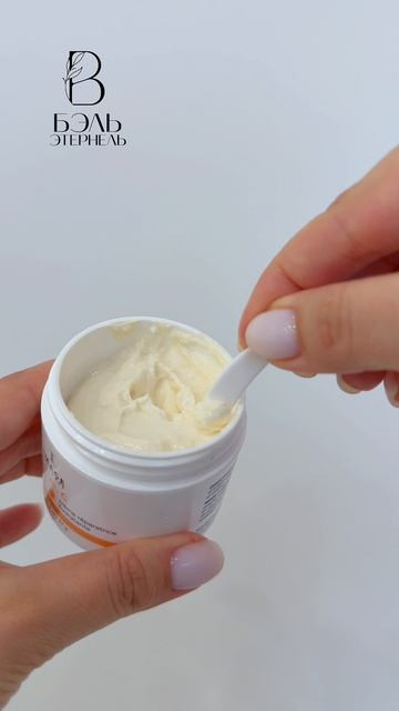 Восстанавливающий ночной крем с витамином С 28 г VITAL C Hydrating Repair Creme