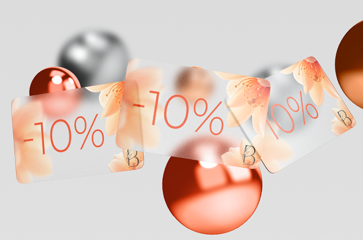 Скидка 10% на первый заказ!