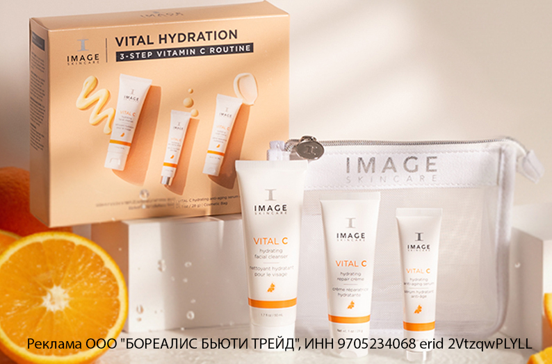 Эксклюзивные наборы IMAGE